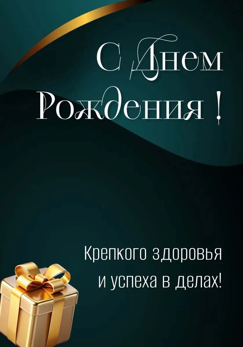 Сегодня  свой День Рождения празднует сотрудник спортивной школы "Родина" Всеволод Влад...