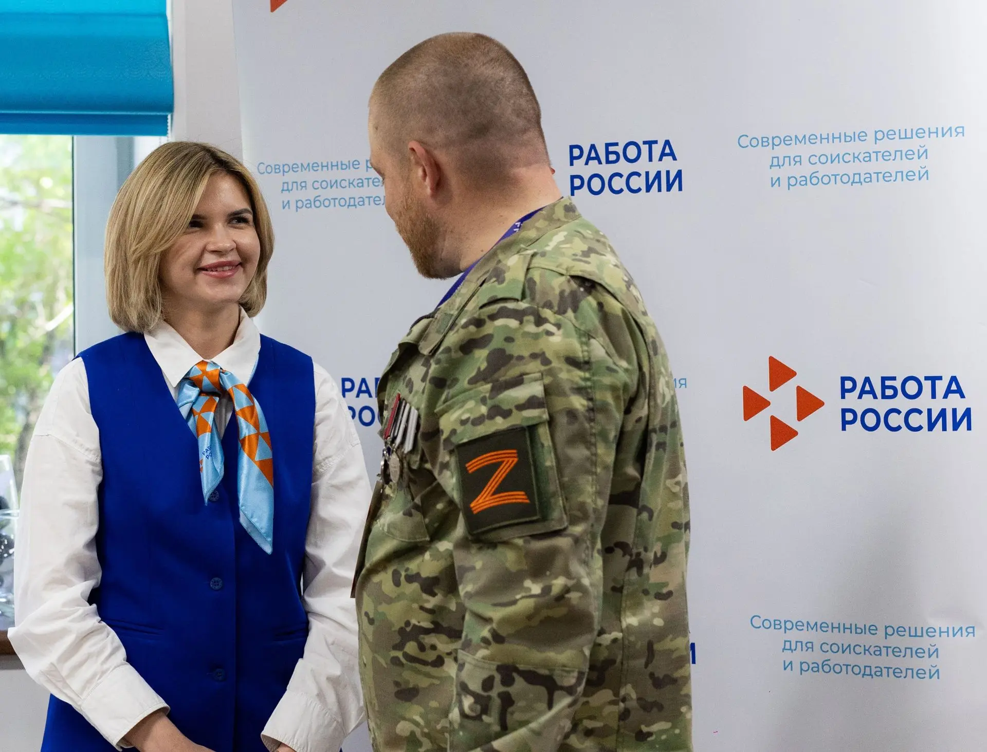 Ветеранов СВО приглашают принять участие в тренингах службы занятости