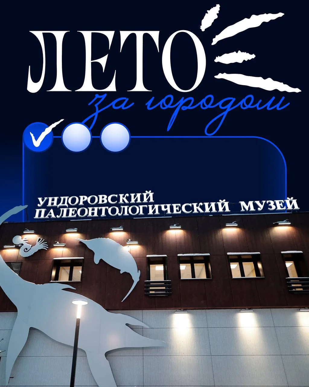 Впереди - последние летние выходные. Мы предлагаем провести их с интересом и пользой - ...