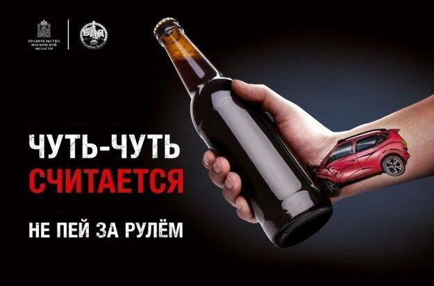 📢Сообщите о пьяном водителе и получите 20 тысяч рублей.
⁣
 🔹Награда доступна в течение полугода
 �