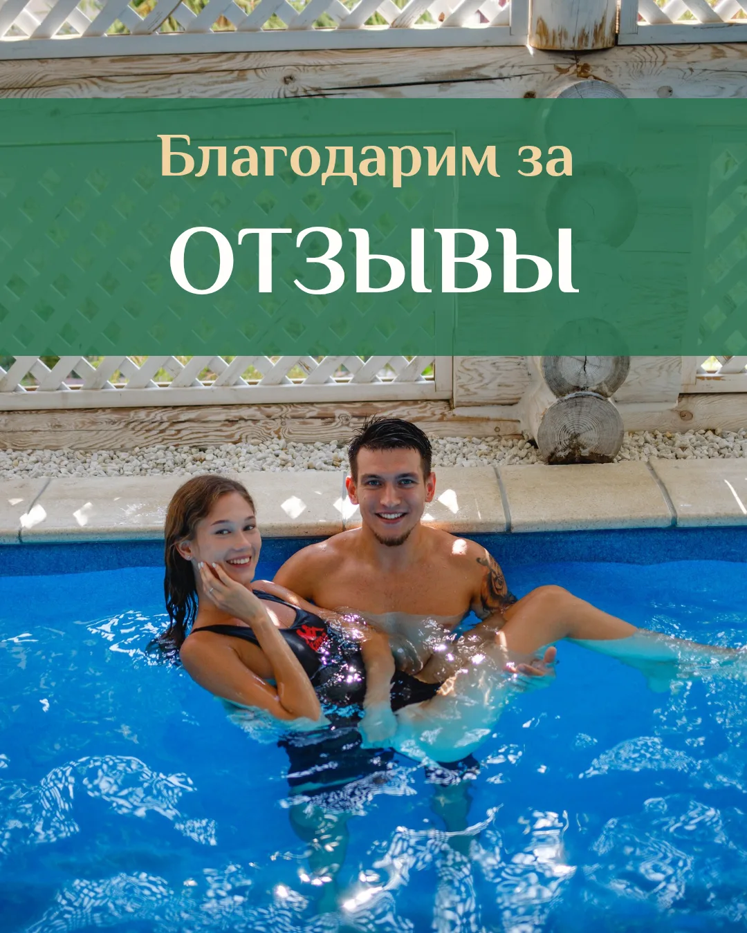 Дорогие гости!

Спасибо, что делитесь своими впечатлениями о посещении "Филин"! 

Каждый ваш отзыв -