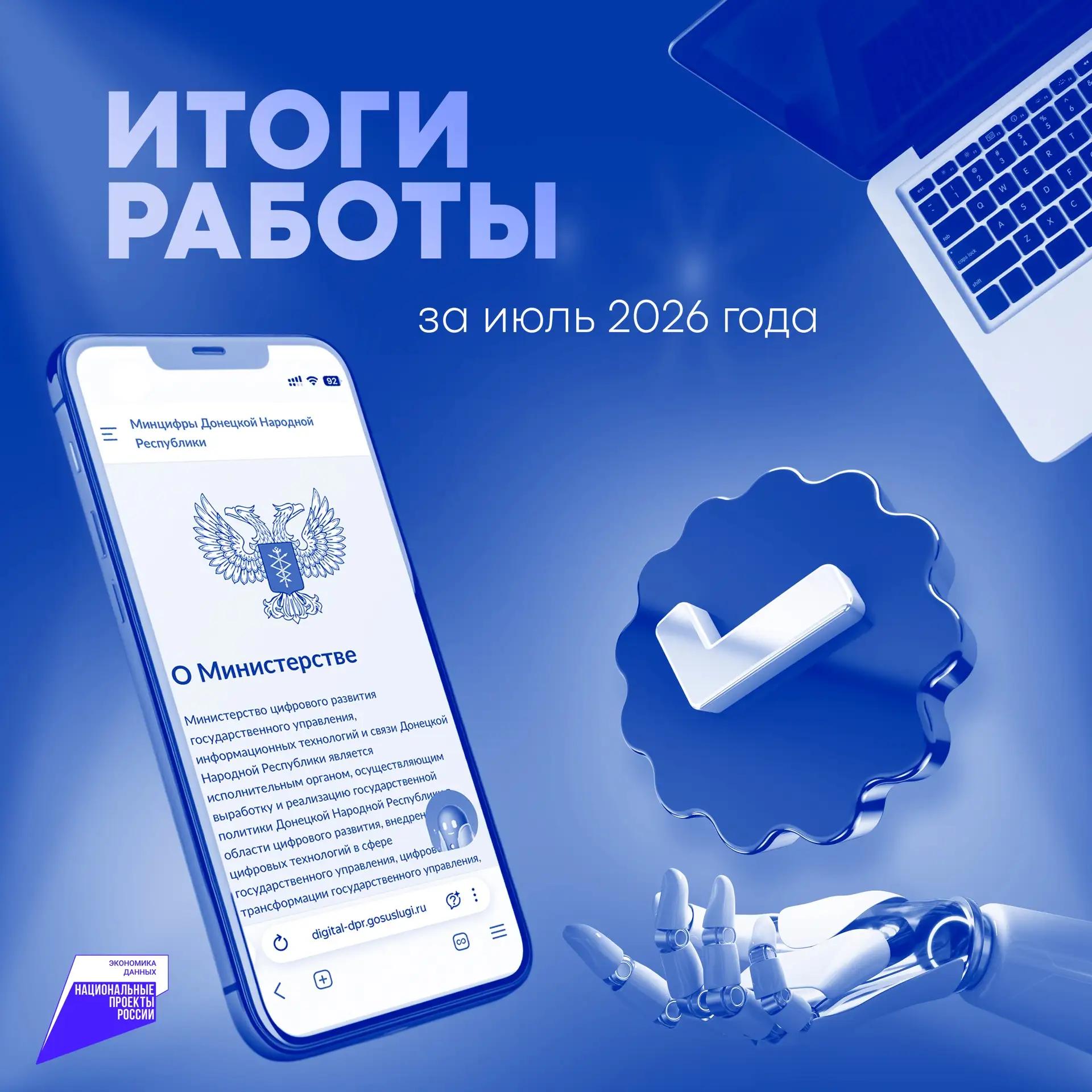 За каждым цифровым проектом стоит огромная ежедневная работа, которая редко попадает в ...