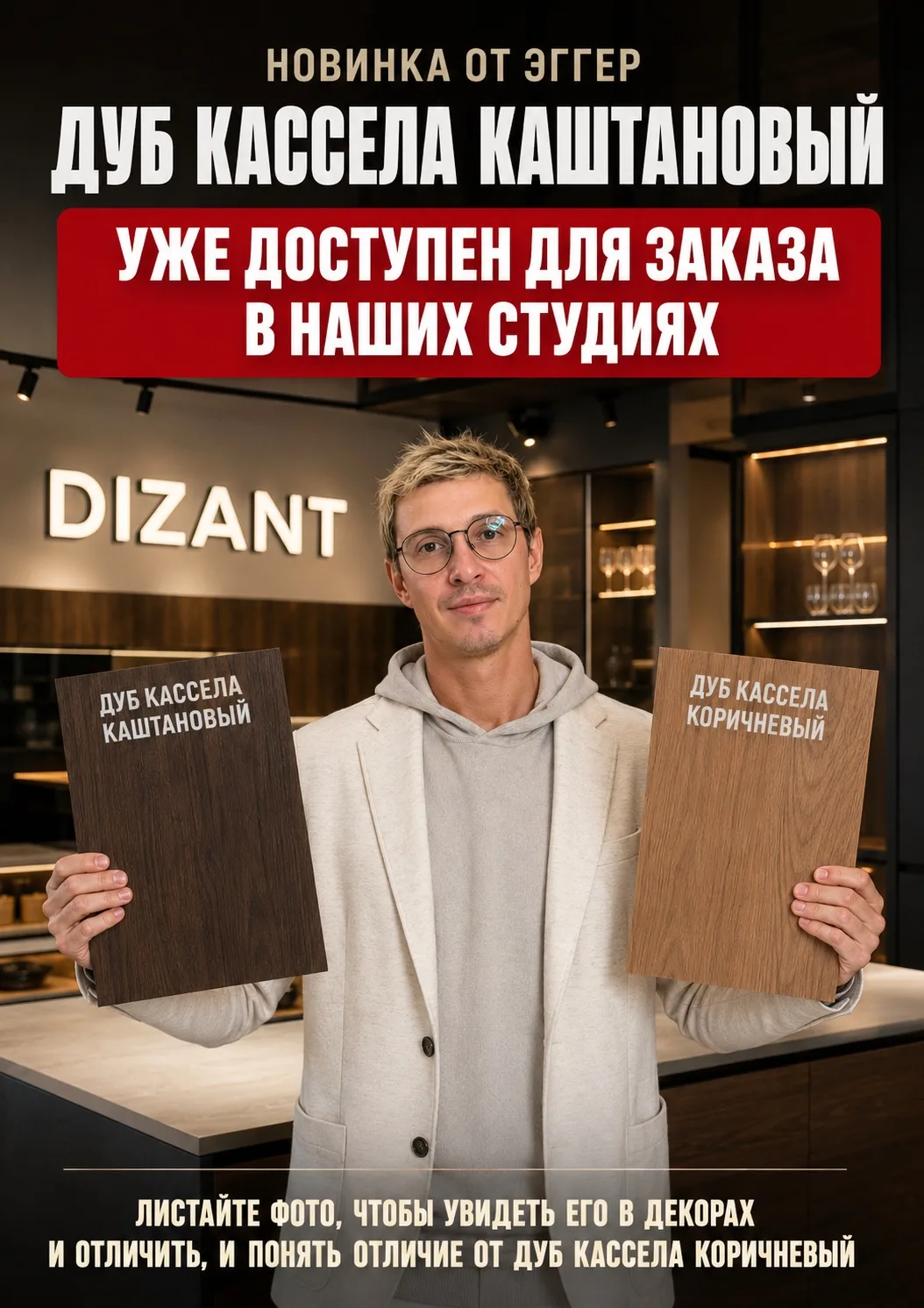 🔥 Друзья, ну что — мы наконец-то дождались!

В нашем ассортименте уже появилась долгожданная новинк