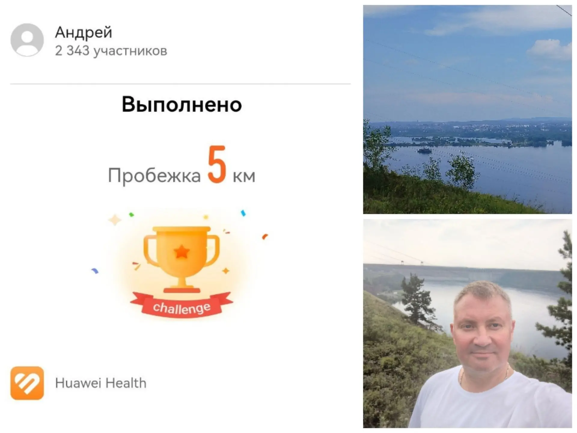 Друзья!
