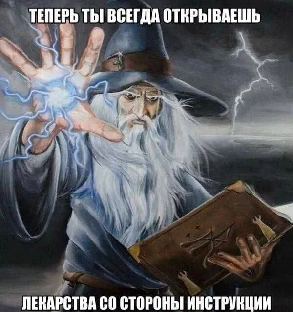 Да, есть такое проклятие!😊