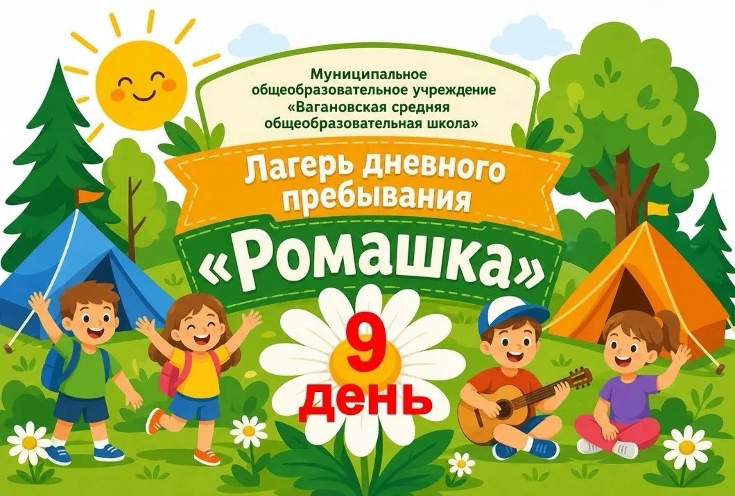 🐢🌿 День морской черепахи и День овощей!