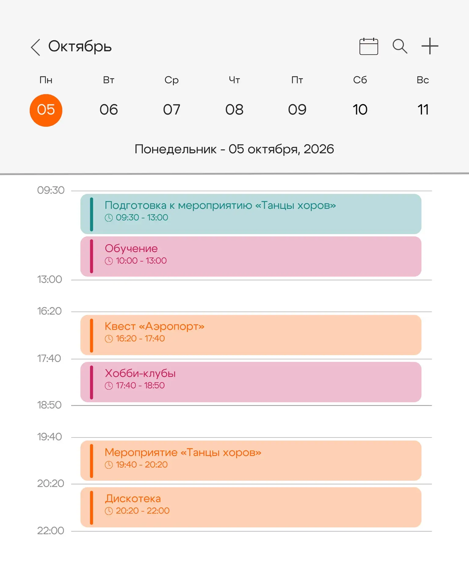 Медиа публикации