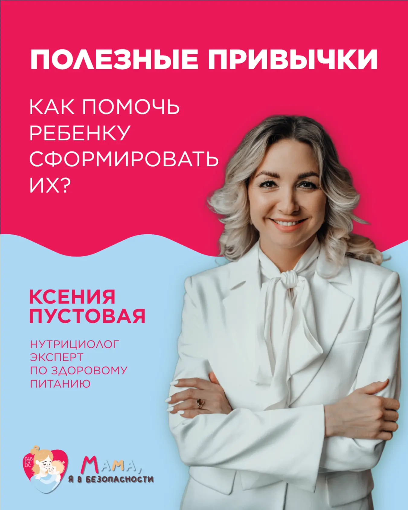 🥦 Многие родители думают, что полезные привычки появляются благодаря запретам.