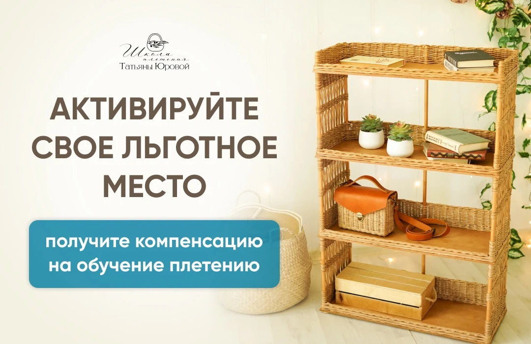 ⏳ Завтра я выберу третью участницу, кому Школа полностью оплатит обучение

Если вашей анкеты еще нет
