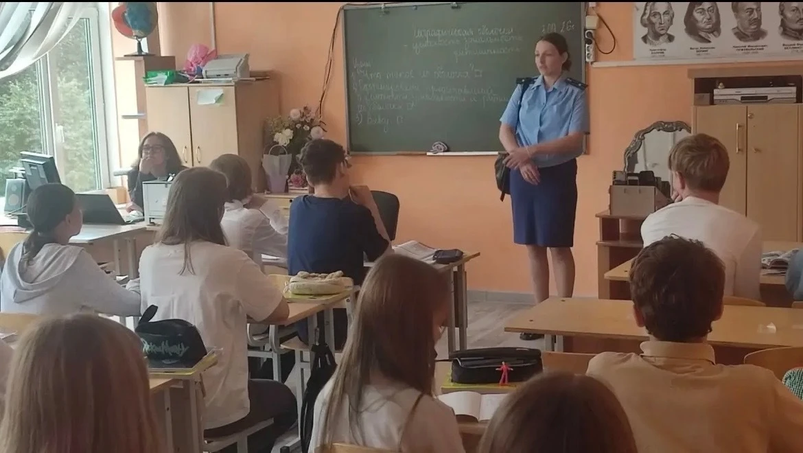 Сегодня, в нашей гимназии состоялась профилактическая беседа представителя прокуратуры ...
