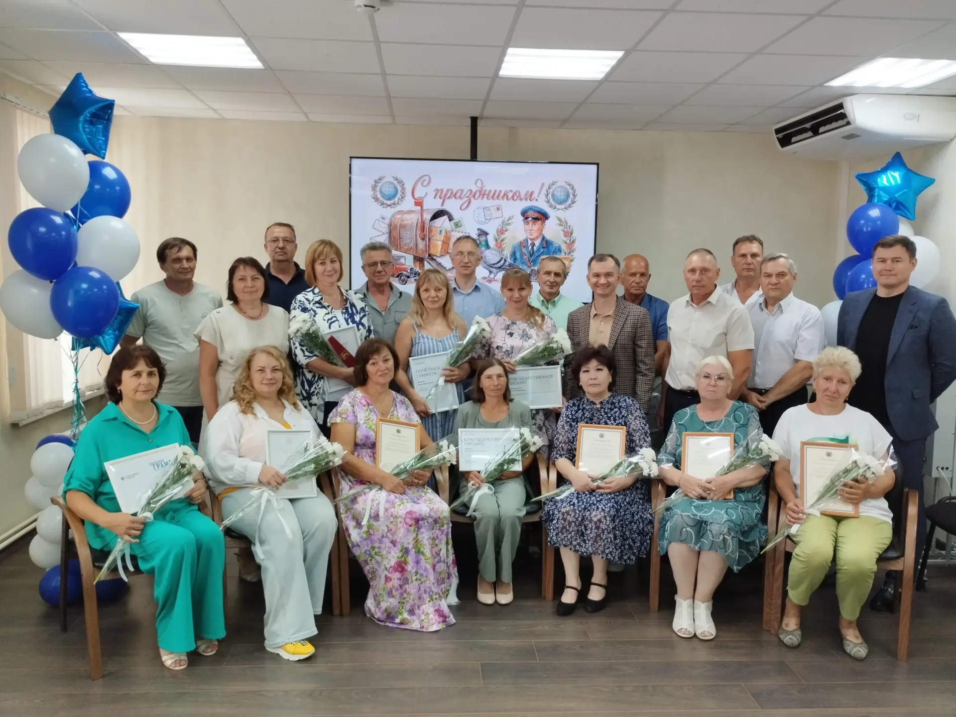 С днём российской 🇷🇺 почты 📯

Поздравляем 🎉 всех сотрудников почтовой службы с профессиональным 