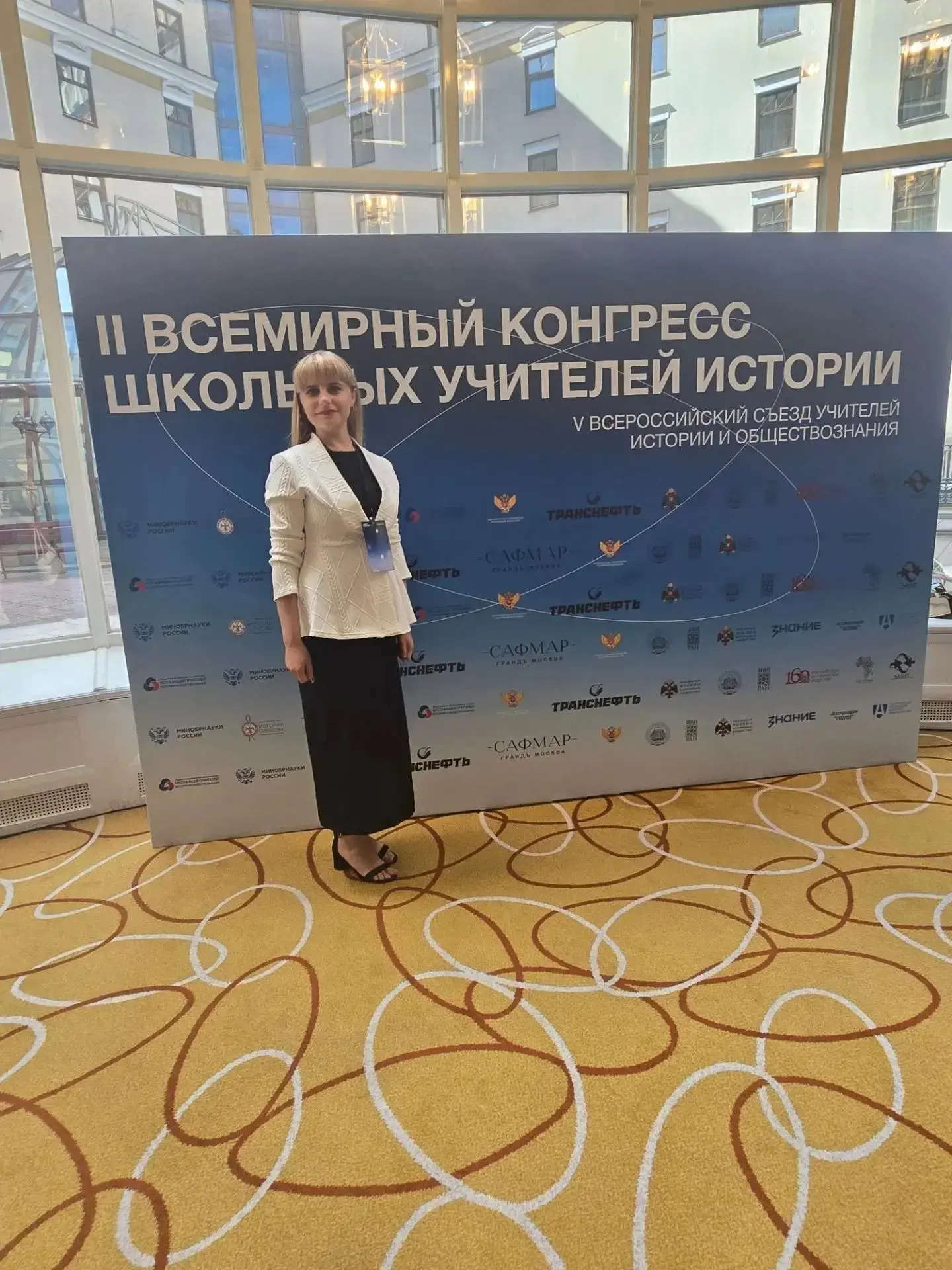 🏛️ НАШ УЧИТЕЛЬ — НА ВСЕМИРНОМ УРОВНЕ!