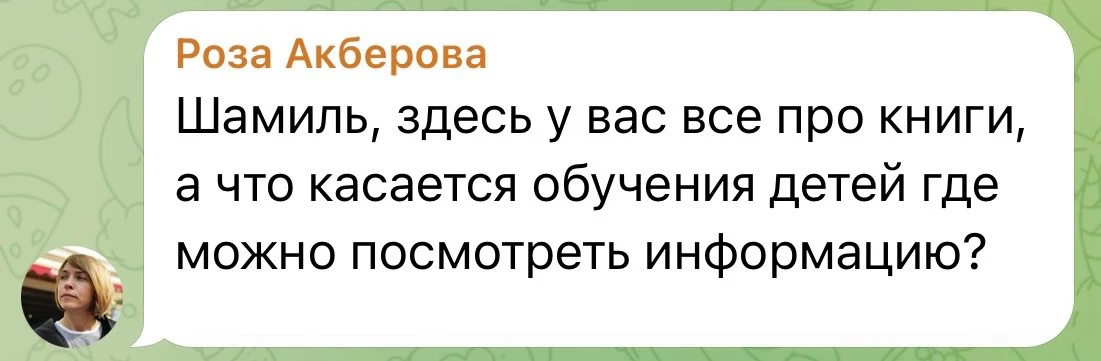 Здесь у меня про книги, всё верно! А про обучение, развитие и воспитание детей я делюсь в моем основ
