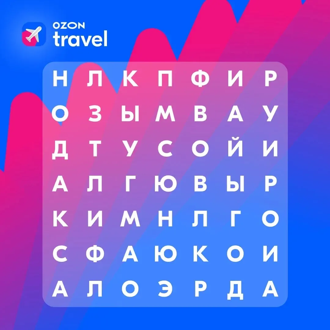 🔍 Где же выгода? Спрятали её на картинке, а теперь предлагаем найти  Делитесь в комментариях, скольк