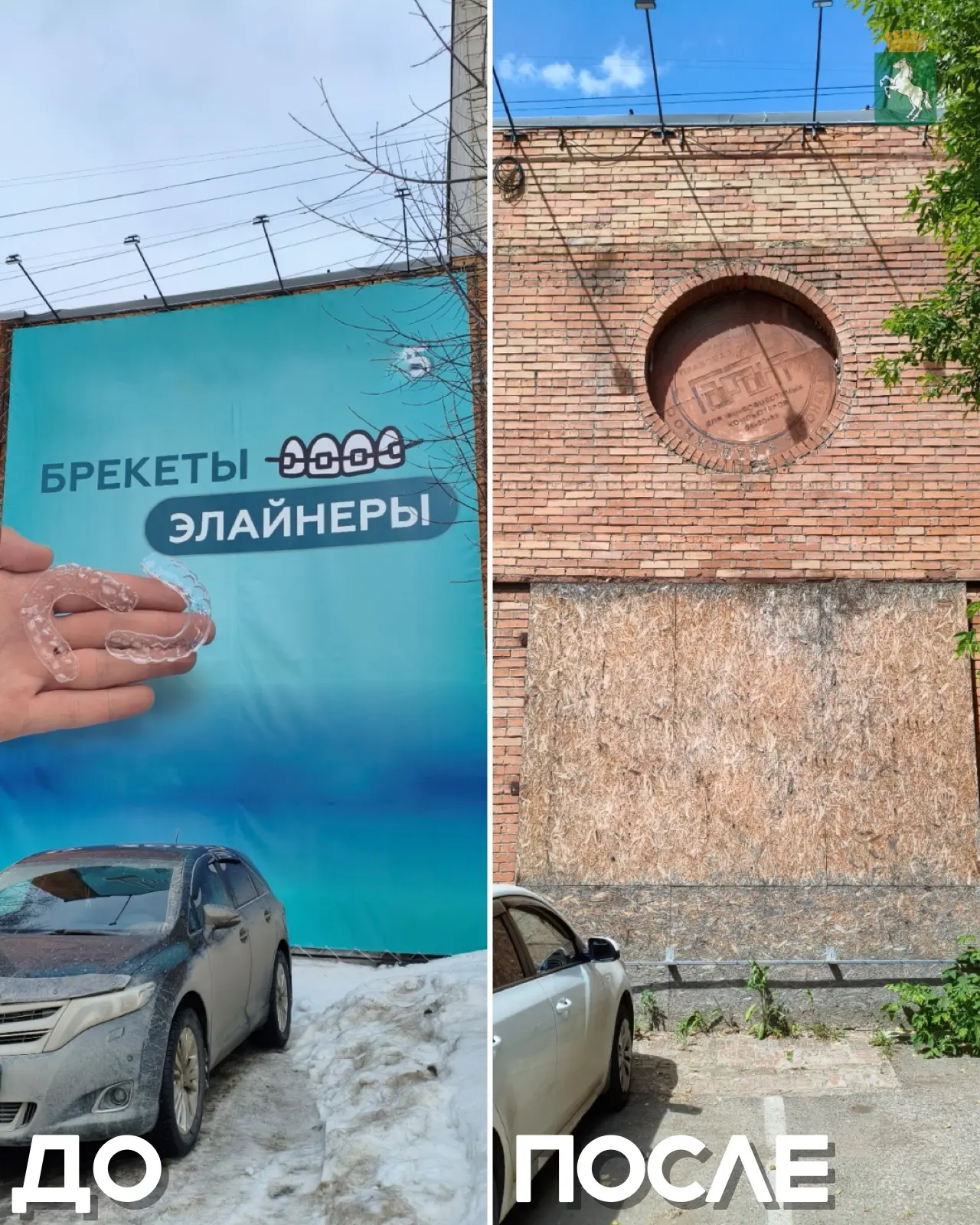 ⚡️На улице Учебной сняли баннер с названием на иностранном языке