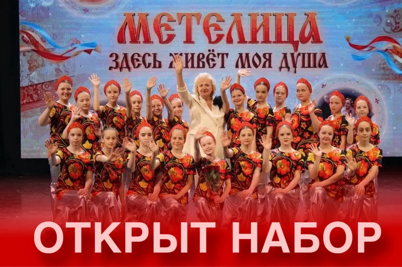 Заслуженный коллектив народного творчества