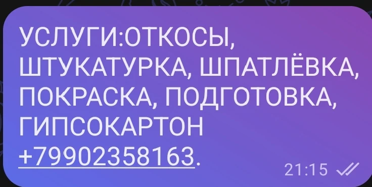 Медиа публикации