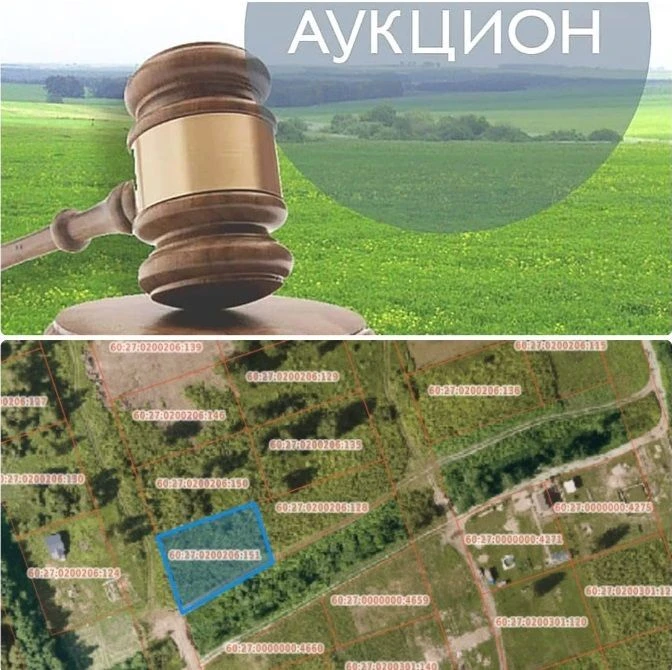 ✔️Аренда земельного участка