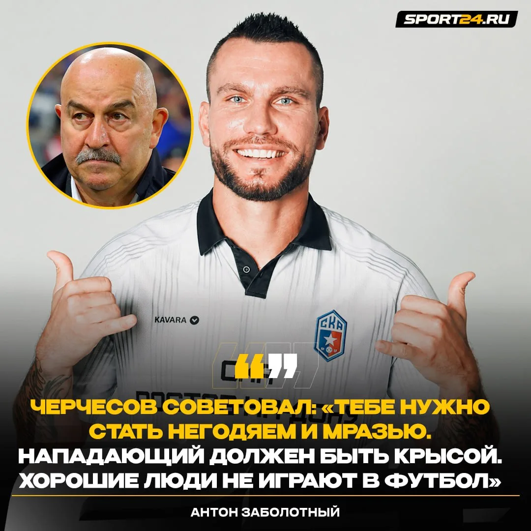 Годный совет от полевого командира? 🤔