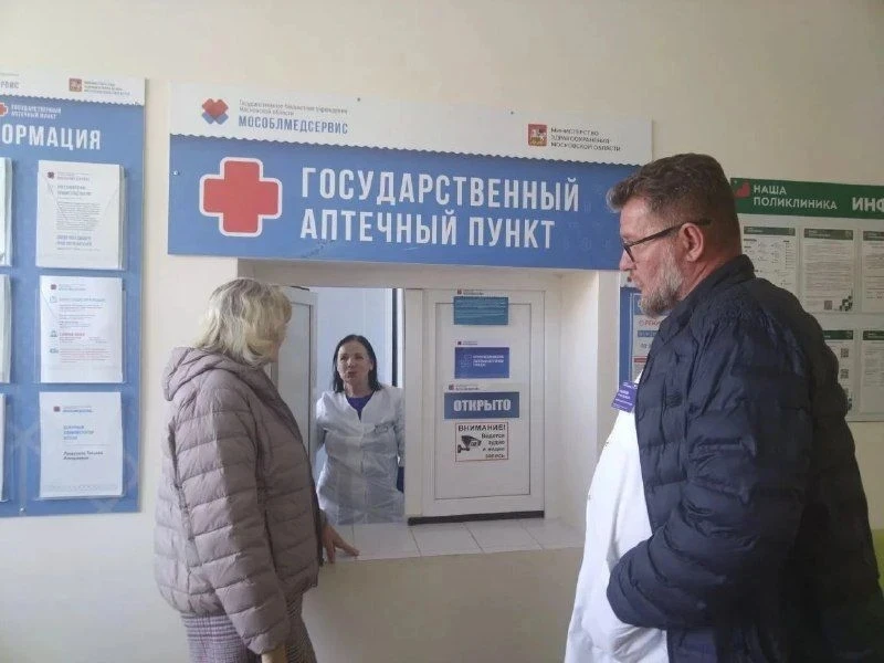 🏢 Заместитель главы Наро-Фоминского городского округа Наталья Николаевна Трофимова пос...