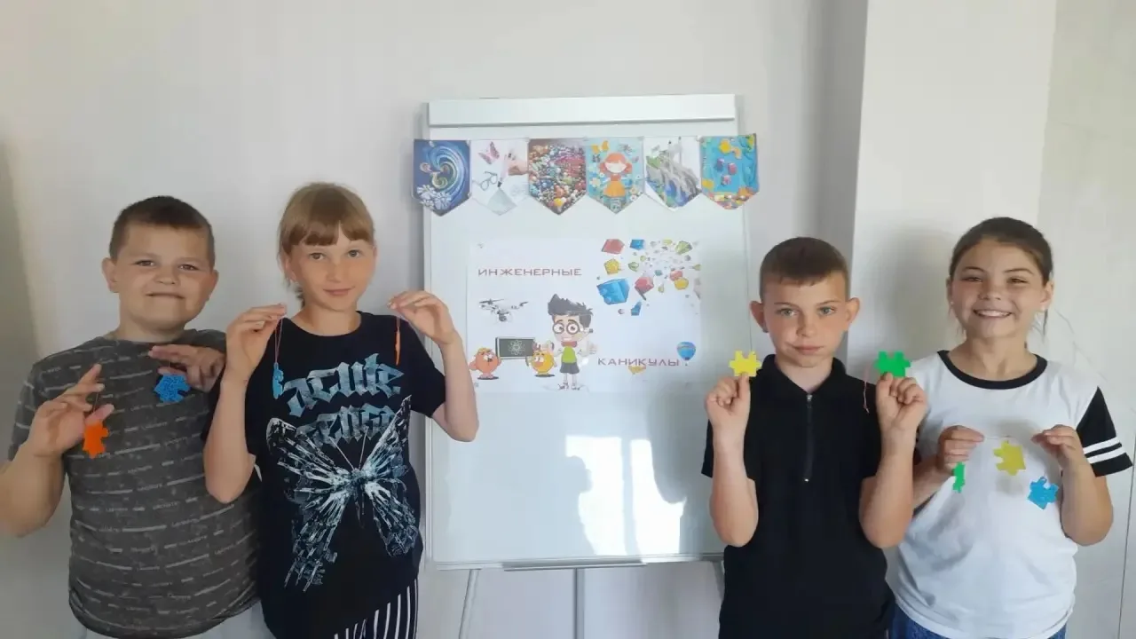 15 июня в нашем пришкольном лагере "Солнышко" стартовали настоящие инженерные каникулы! И первый ден