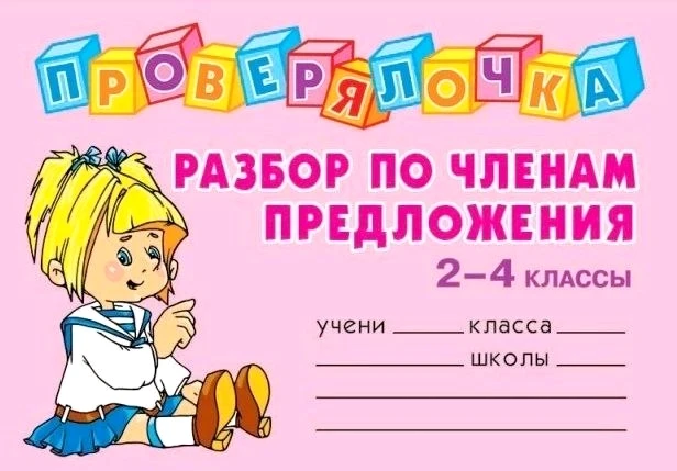 #школьники_childpsy