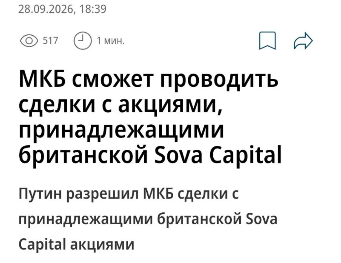 Ну что, ожидаем новую распродажу?