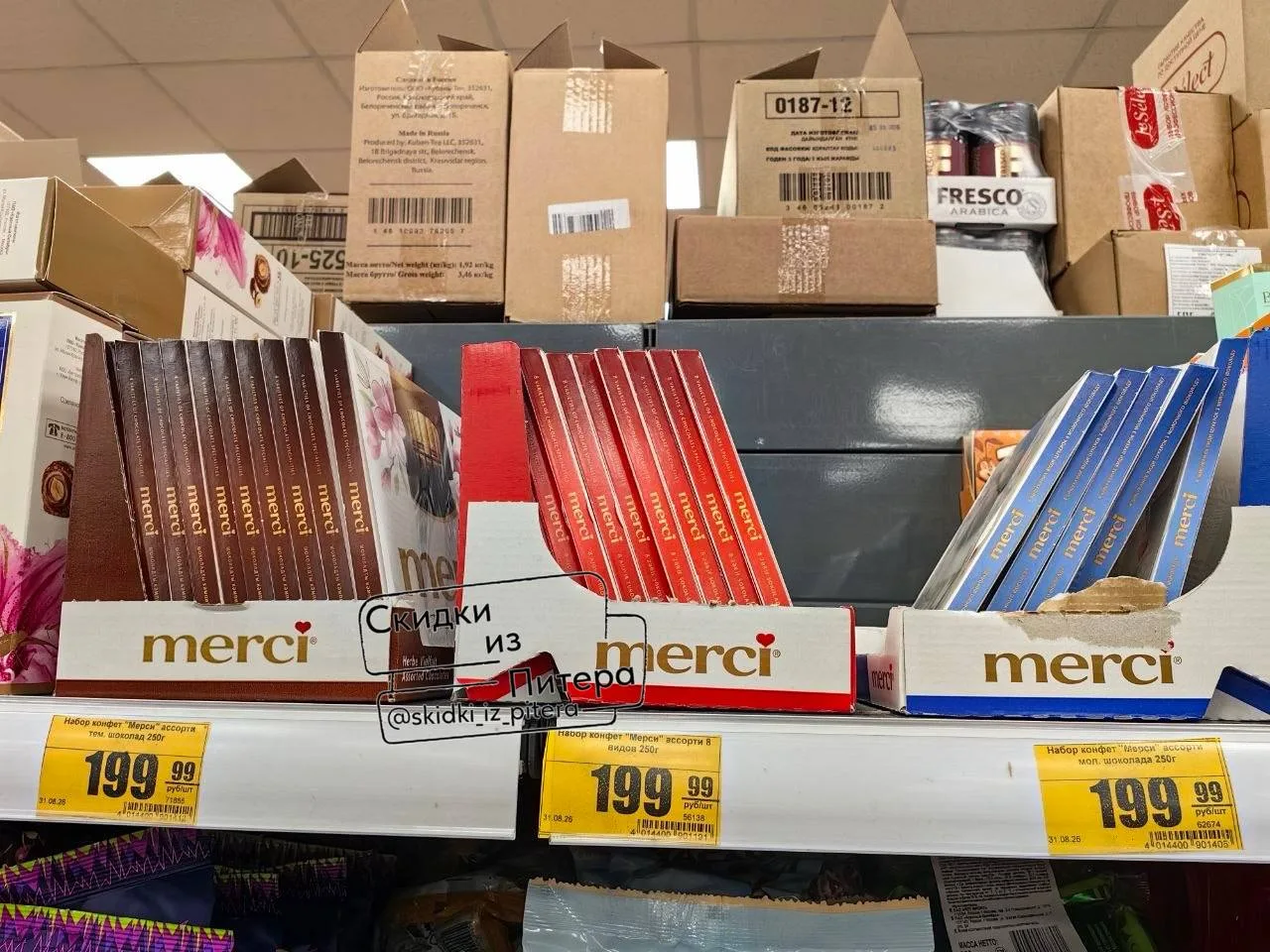 ⁣⁣⁣⁣⁣🛒Семишагофф