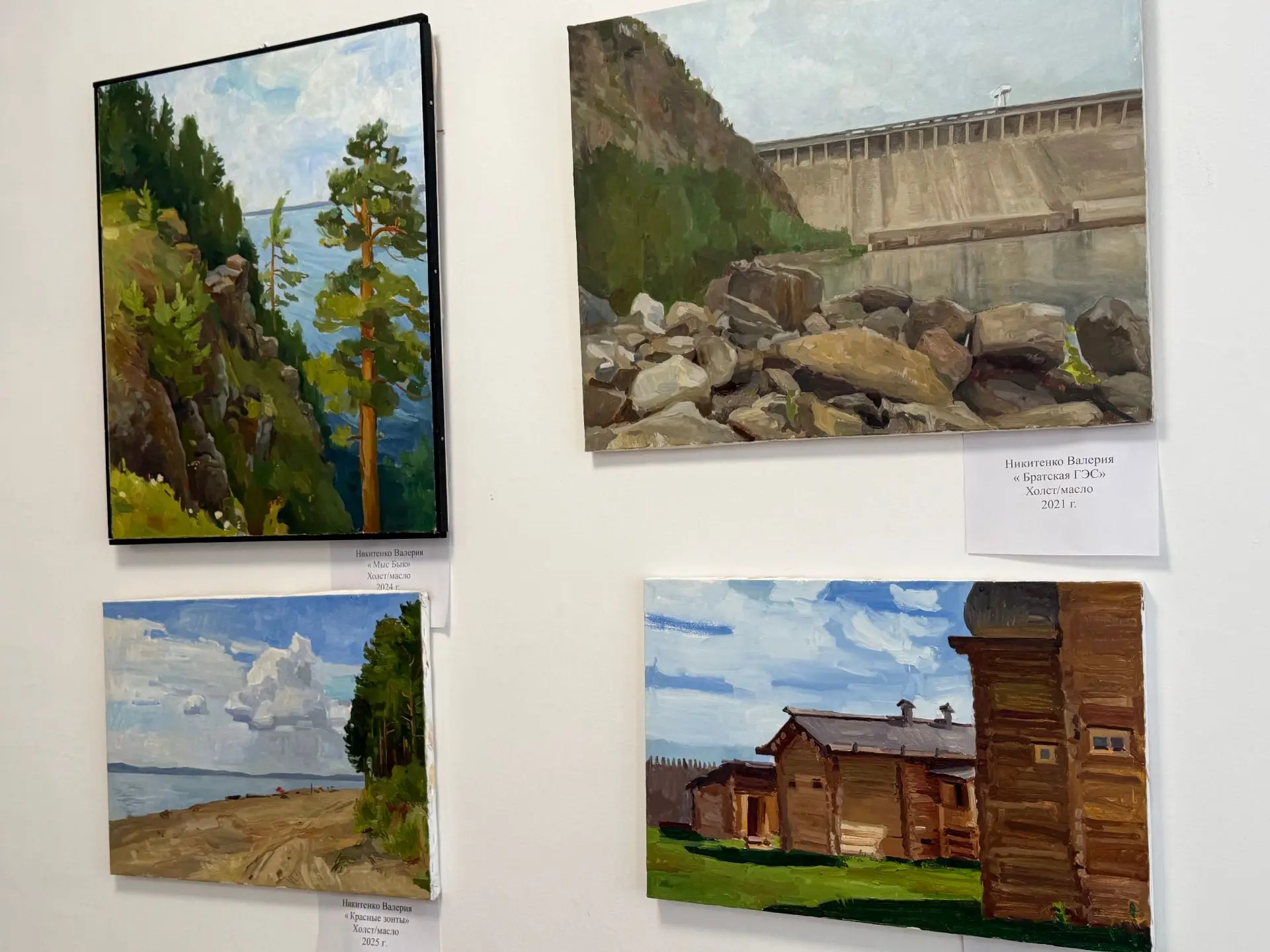 🎨 В стенах Братского центра социальной реабилитации "Росток" состоялось интересное культурное событи
