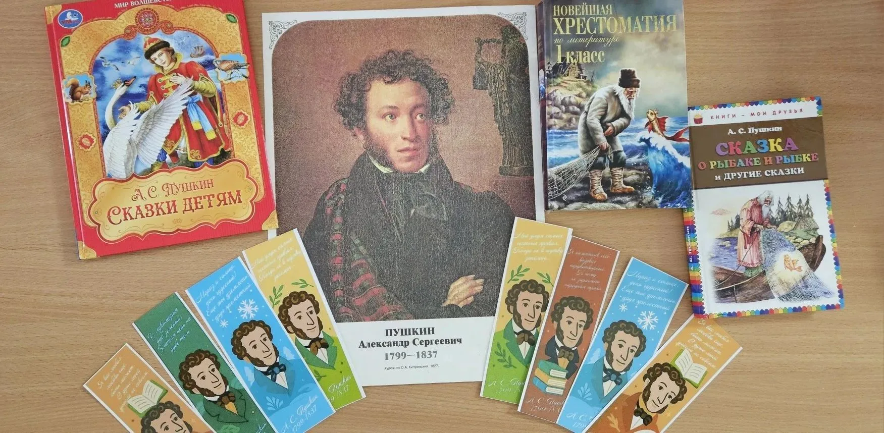 🎨 Пушкинский день на нашей площадке!
6 июня  день рождения великого русского поэта Александра Серге