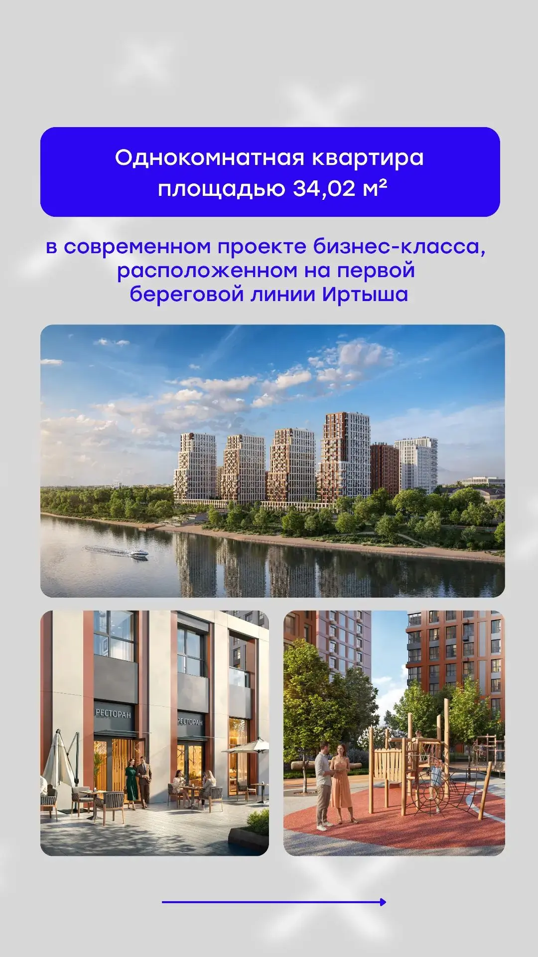 Кажется, мы уже знаем, кто будет жить в этой квартире💙