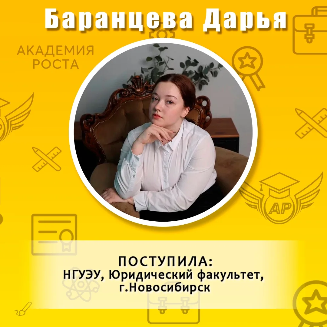 🎓 Наши выпускники, мы гордимся Вами!