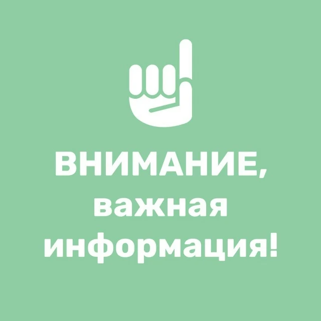 Уважаемые исследователи!