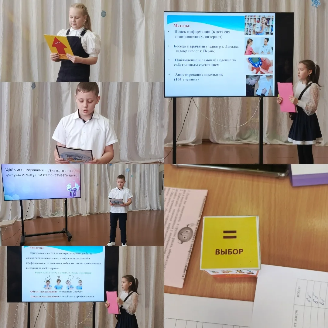 🔬 Маленькие исследователи, большие открытия!  Сегодня в начальной школе было особенно волнительно и 