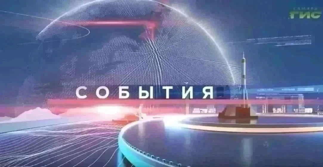 О главных событиях в Самаре и регионе за 29 сентября: • По всему миру отмечают… — публикация канала «Самара-ГИС»