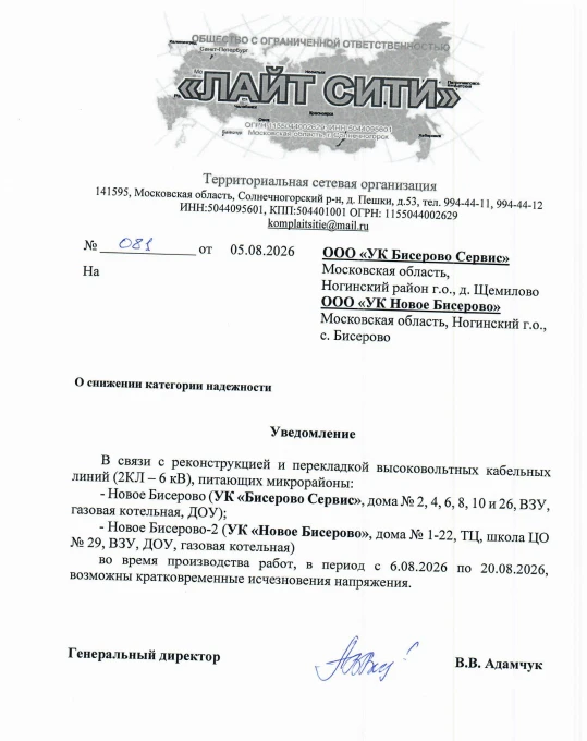 Медиа публикации