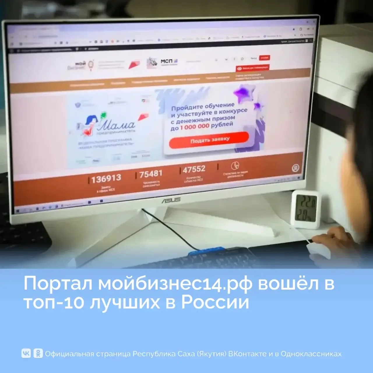 Портал мойбизнес14.рф вошёл в топ-10 лучших в России

Портал малого и среднего предпринимательства Я