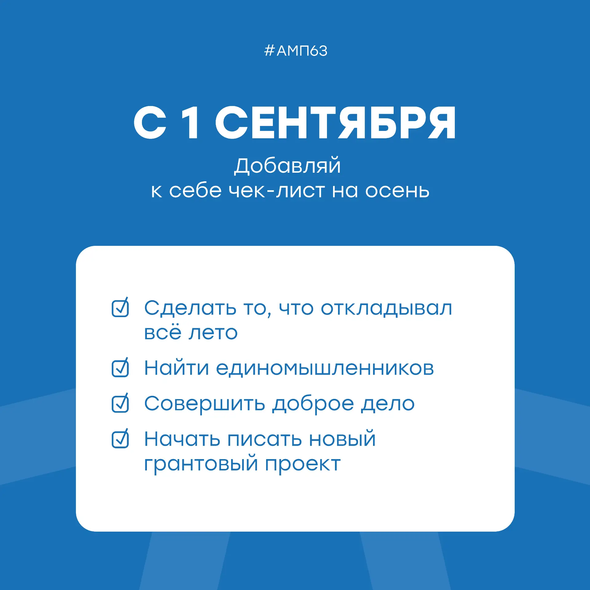 С Днём знаний! 💐