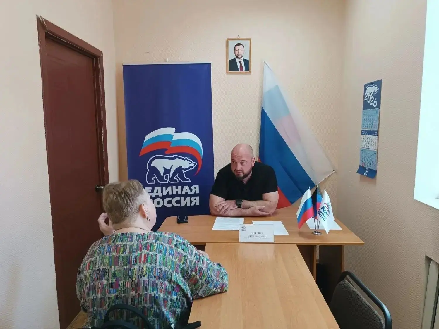 Сегодня, 10 июня  Сергей Щетинин, депутат Макеевского городского совета провел приём граждан в Общес