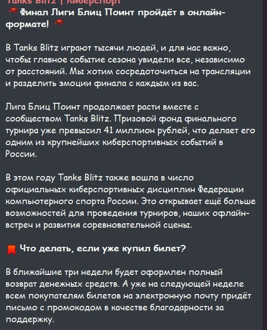 ‼️ LAN турнир был отменён.

Очень интересно, но кто сможет понять что это было и как это называется?