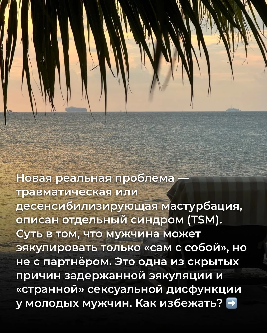 Я @doctor_sadovskaya врач с практикой от Катманду до Хайфы, дважды мать с помощью суррогатного матер