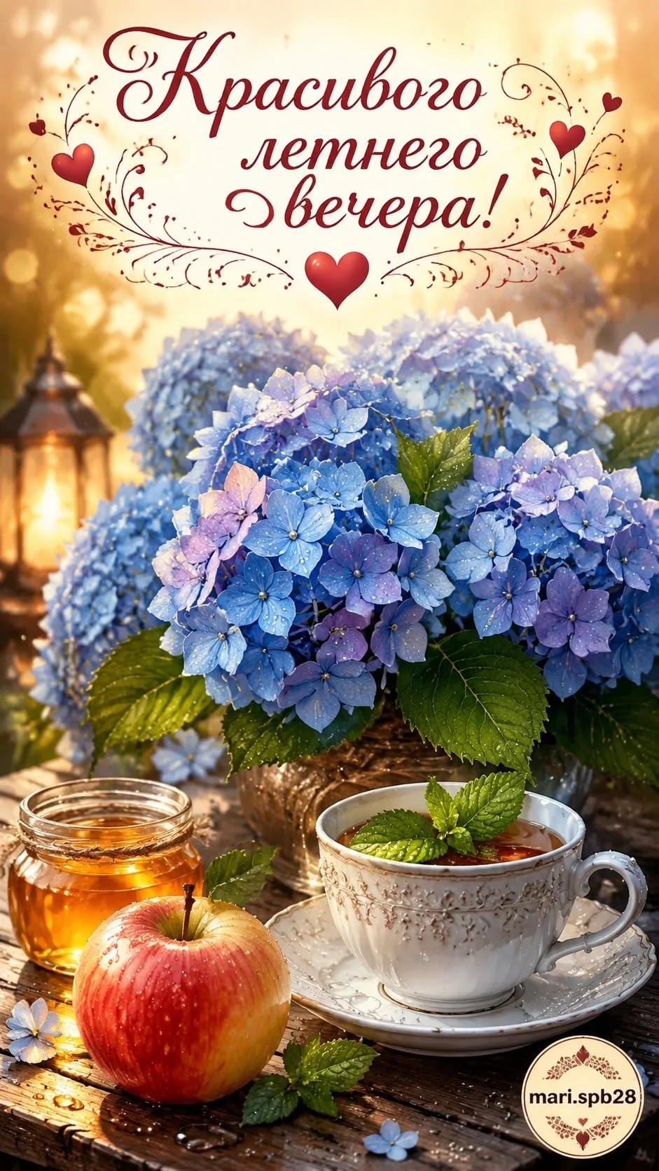 💌 Добрые открытки в MAX