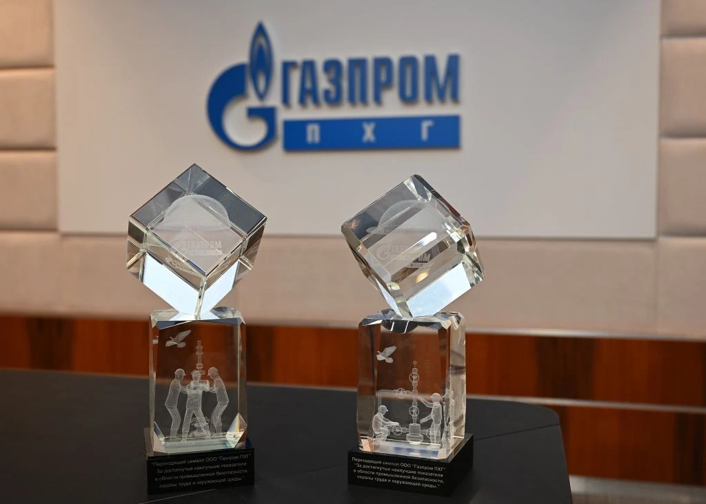 В компании «Газпром ПХГ» отметили рост культуры производственной безопасности филиалов