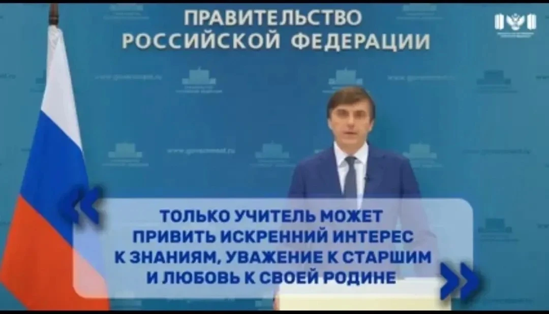 ⚡️«В системе образования главное звено — учитель», - участников августовского совещания...