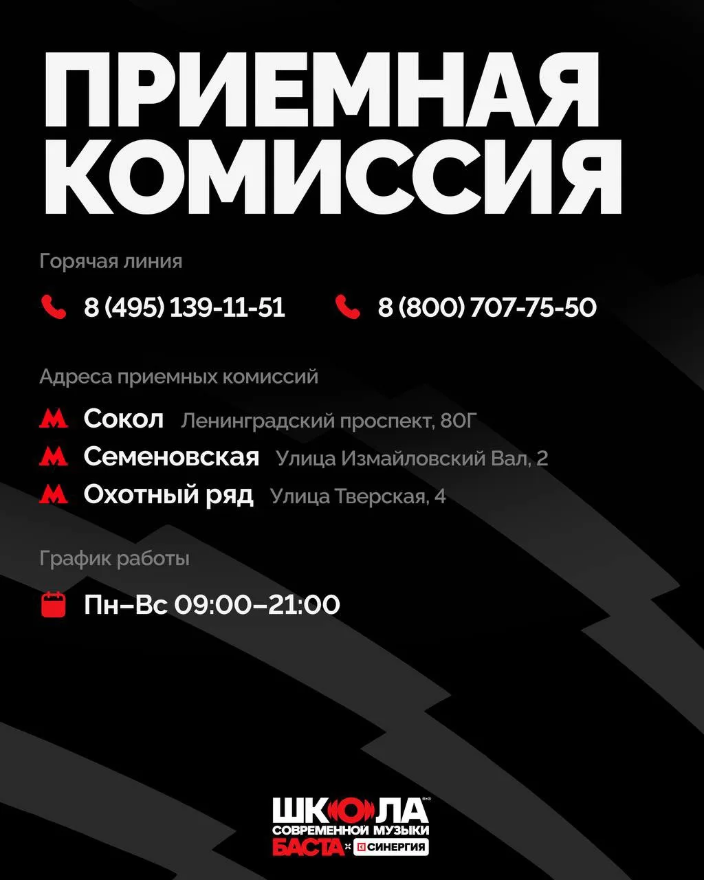 Если вы давно мечтали начать музыкальную карьеру, сейчас самое время сделать первый шаг ⚡️