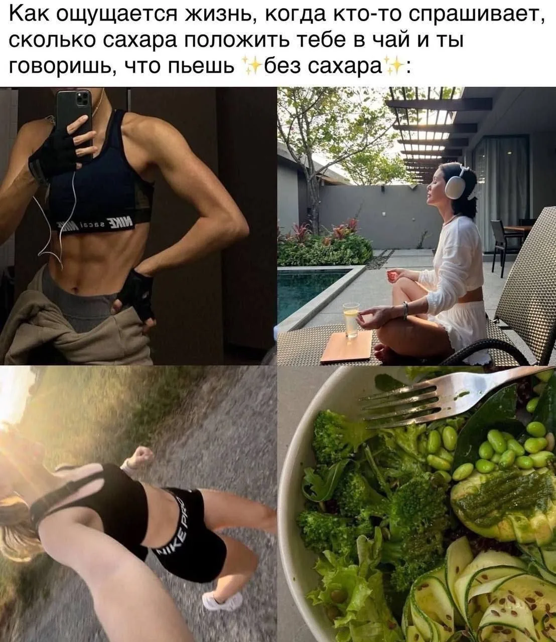 Йес 🎯