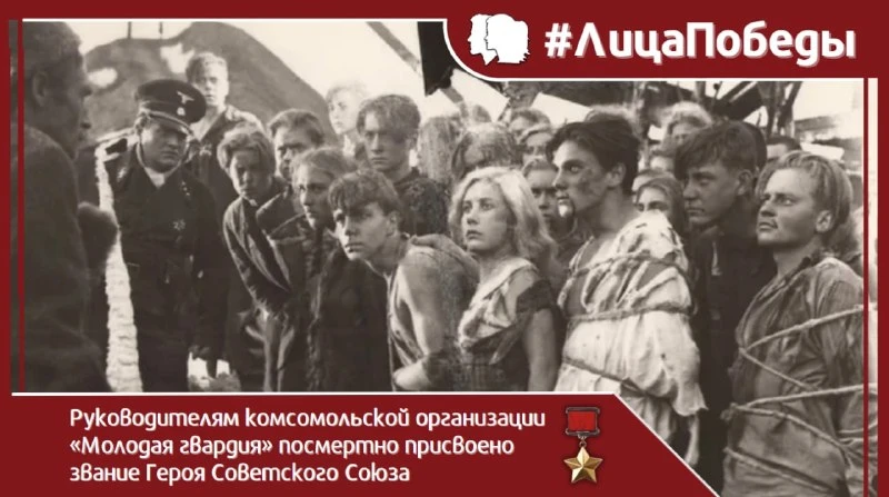 13 сентября 1943 года указом Президиума Верховного Совета СССР было посмертно присвоено...
