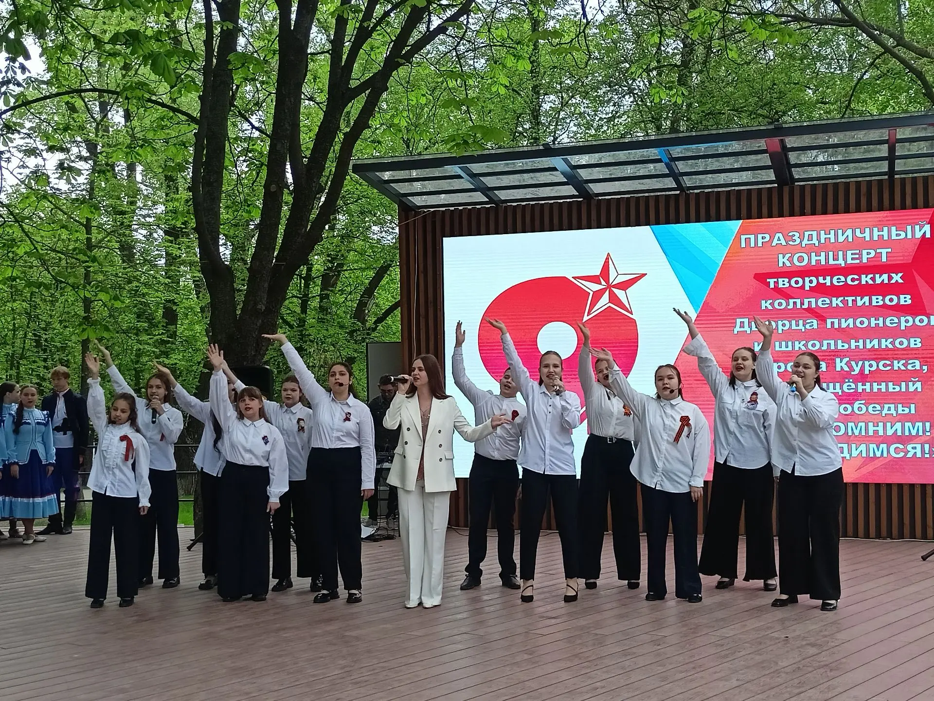 В день Победы в Парке пионеров прошел праздничный концерт  Творческие коллективы Дворца пионеров и ш