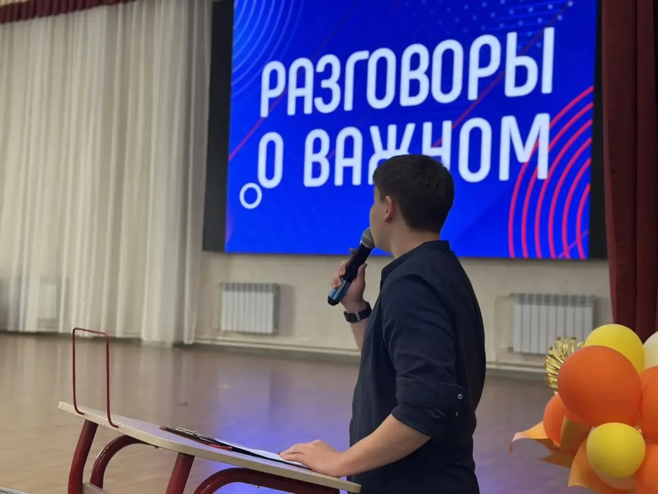 🕯️ Сегодня во второй смене прошла линейка в рамках занятия «Разговоры о важном», посвя...