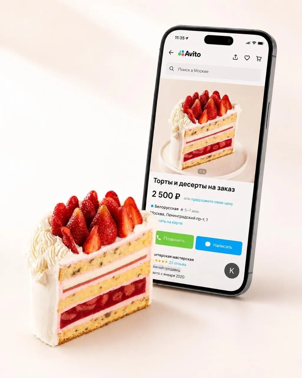 🍰 Какие десерты люди чаще всего ищут на заказ?
Иногда кажется, что люди заказывают только сложные м